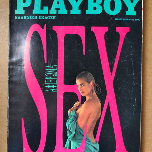 Playboy May 1990 Used