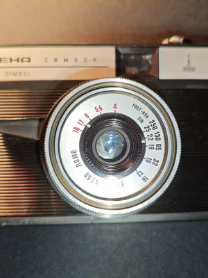 Smena Symbol camera used with case