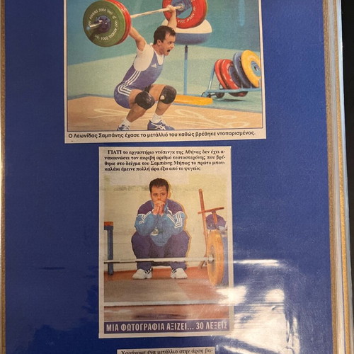 Athens 2004 Olympians Stamp Album like new, 7 full sheets