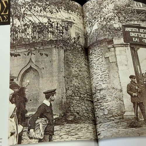 Mikra Asia 1919-1922 From Triumph to Disaster like new