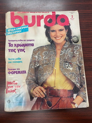 Burda magazine issue 78, 3/90 used with pattern