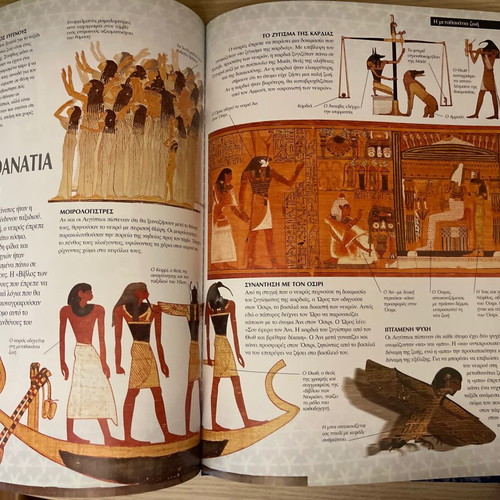 Book The Ancient Egypt like new