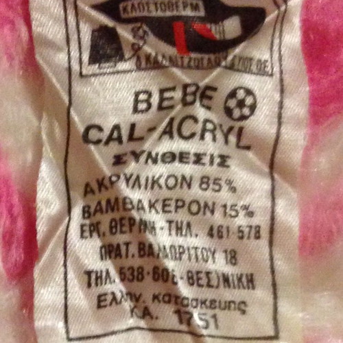 Vintage baby velour blanket KLOSTOTHERM Kalaitzoglou new