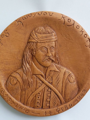 Theodoros Kolokotronis Candle Image with Mastic and Incense New