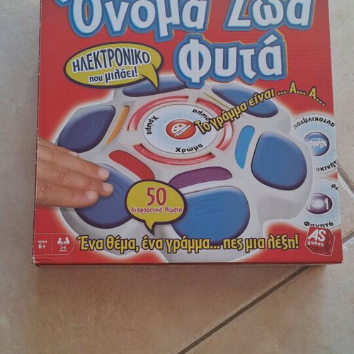 Onoma Zoa Fyta electronic board game like new AS Games