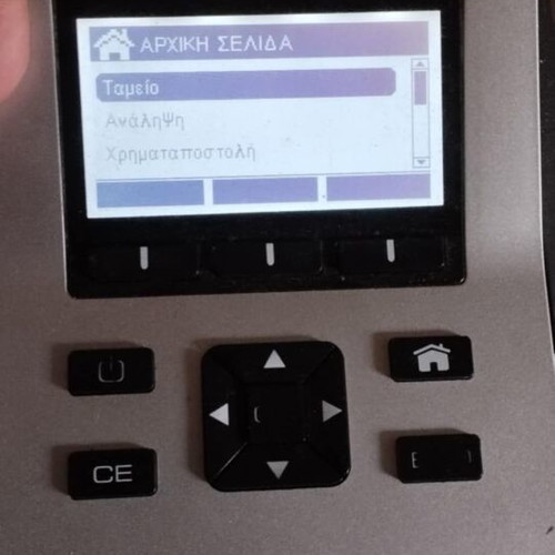 Tellermate T-iX 3000 currency counter used with Greek programming