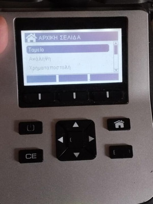 Tellermate T-iX 3000 currency counter used with Greek programming