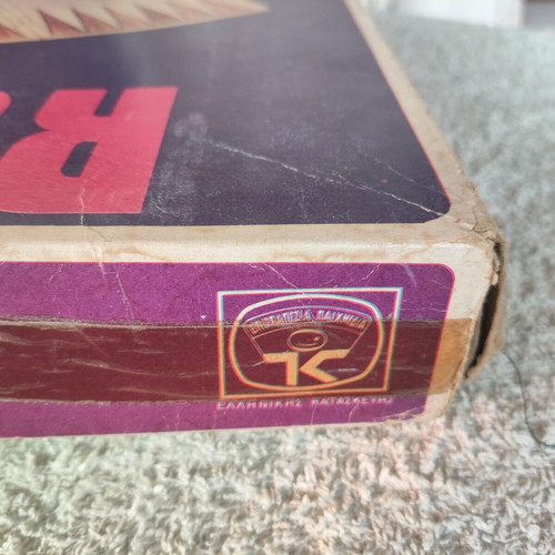 Vintage Roulette and 6 Games set, Greek made, used