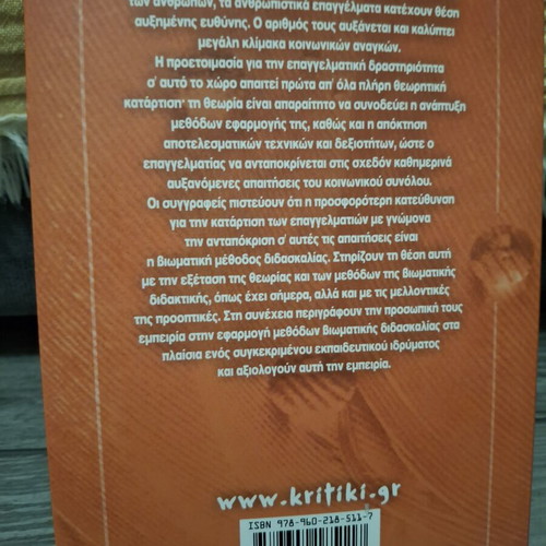 The Experiential Teaching in Social Workers' Education book like new