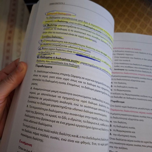 Chemistry B Gymnasiou textbook used, Greek