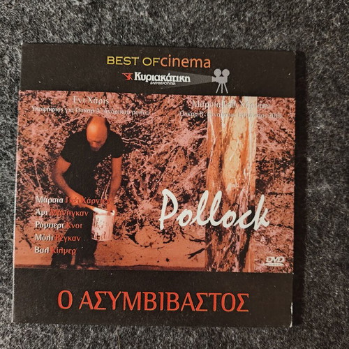 Pollock The Uncompromising DVD new