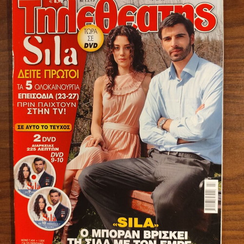 Tiletheatis magazine No. 1213 like new, Sıla TV program July 2012