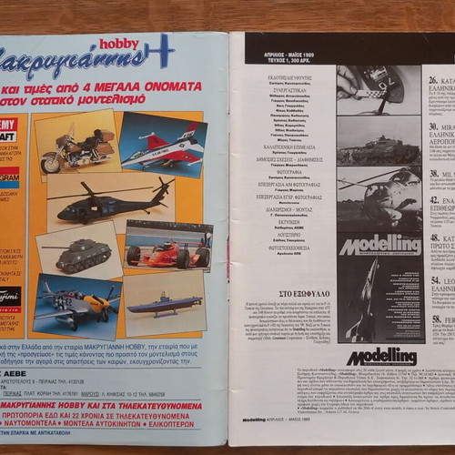 Modelling magazine issue 1 like new