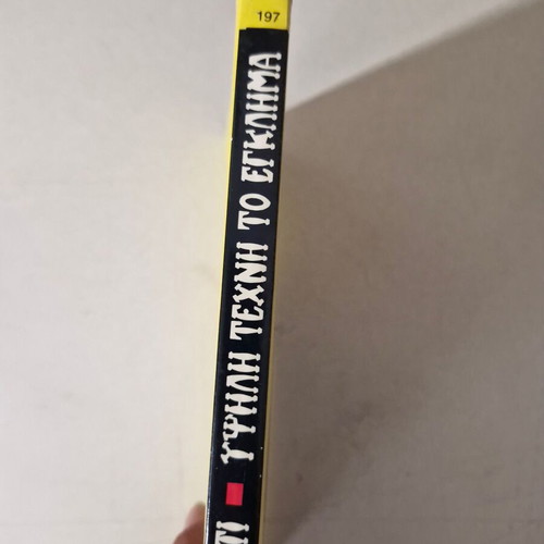 Agatha Christie rare book in like new condition