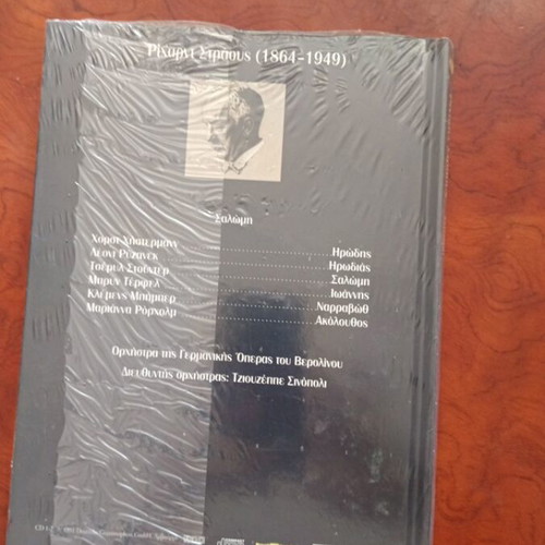 Richard Strauss CD used, Greek technology