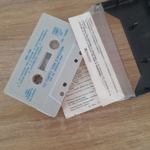 The Smurfs Party cassette used