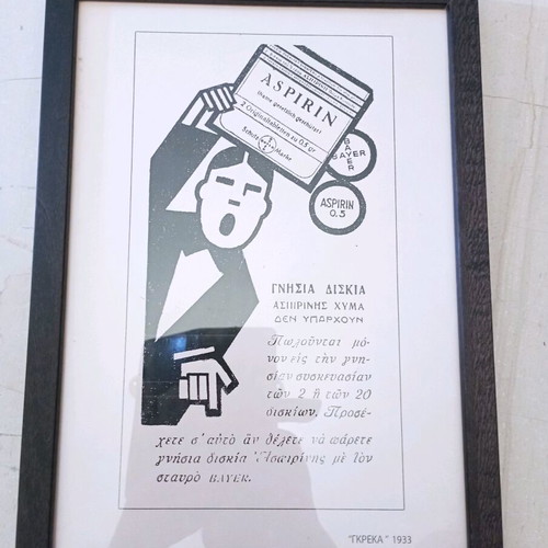 Vintage frame like new with old aspirin advertisement