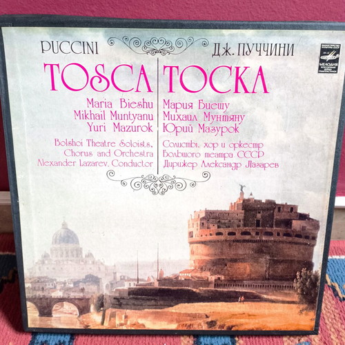Puccini Tosca 3LP Box Set Melodiya like new, classical