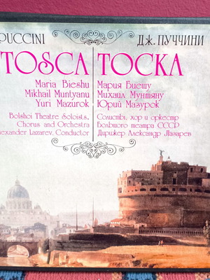 Puccini Tosca 3LP Box Set Melodiya like new, classical