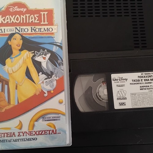 Pocahontas II VHS tape like new, dubbed Disney animated movie