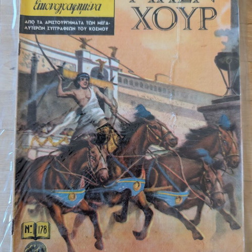 Klassika Eikonografimena No 178 Ben Hur comic book used