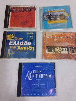 Traditional music CD pack like new, 5 CDs