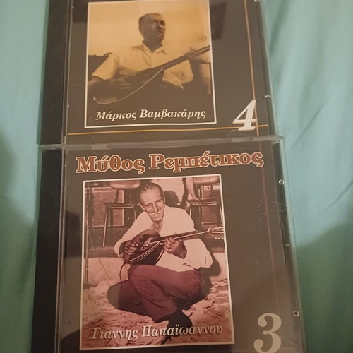 Rebetiko CDs like new, pack