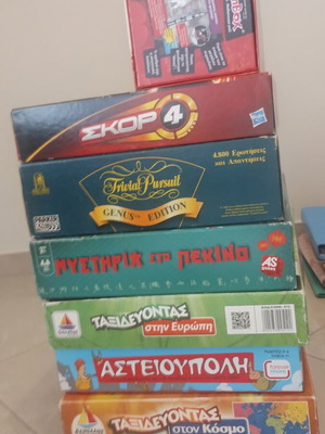 Επιτραπέζια παιχνίδια μεταχειρισμένα, διάφοροι τίτλοι πωλούνται ξεχωριστά