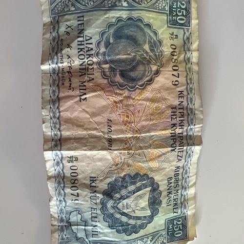 Cyprus 250 mils banknote used, 1981 edition