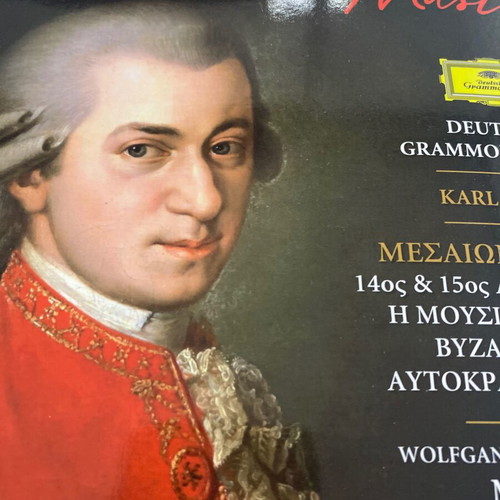 Classical music books like new, set of 28