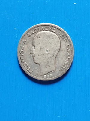 Silver collectible coin used from Greece