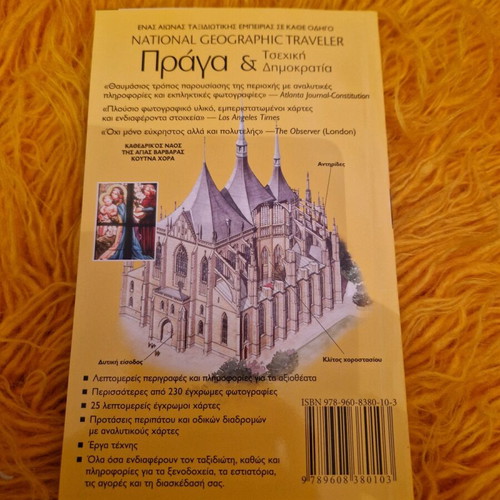 Prague Lonely Planet travel guide like new