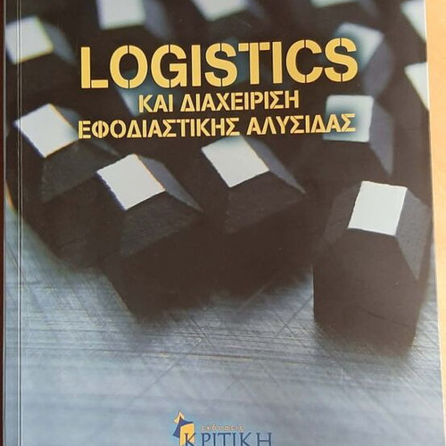 Logistics and Supply Chain Management book like new by Christopher Martin