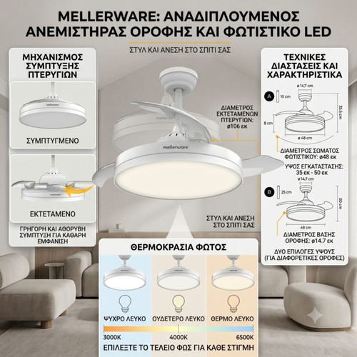 Ceiling Fan with 30W Motor, Quiet, 6 Speeds, 3 Retractable Blades ø106 cm, Summer-Winter Function, Remote Control