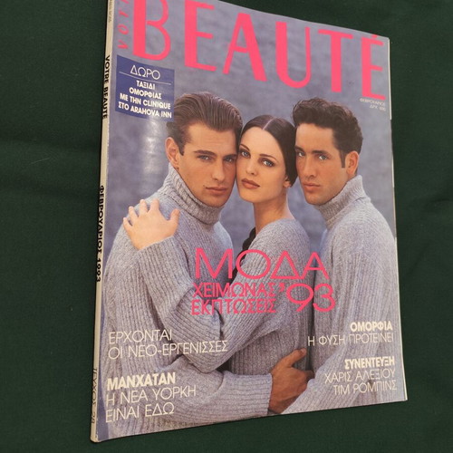 Votre Beaute magazine February 1993 used