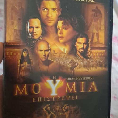 The Mummy Returns DVD like new, social genre, subtitles