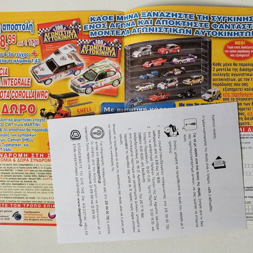 DeAgostini 100 Years Racing Cars Collectible Brochure like new