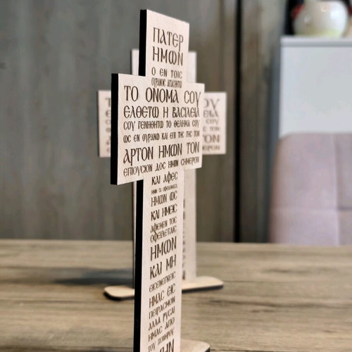 Wooden handmade Pater Imon cross new, laser engraved