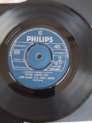 Paschalis Arvanitidis Olympians vinyl used, 7'' 45RPM, Pop