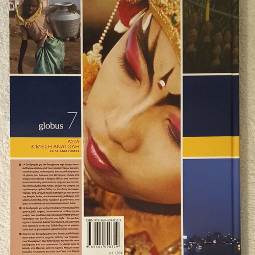 Globus Travel Encyclopedia Asia & Middle East new book