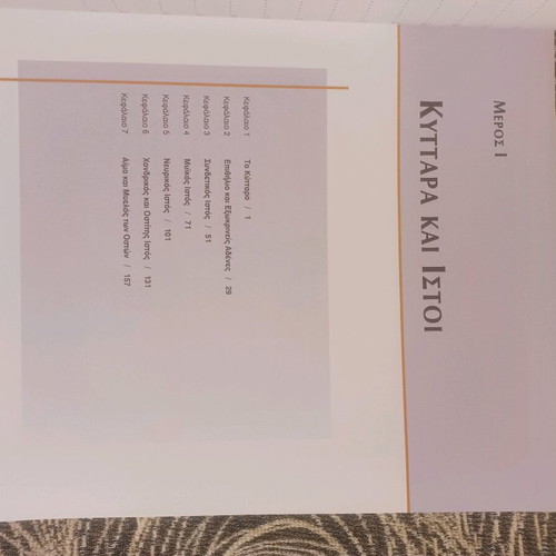 Histology book like new