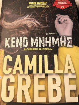 Keno Mnimis book like new, Scandinavian literature