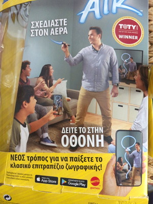 Pictionary Air like new