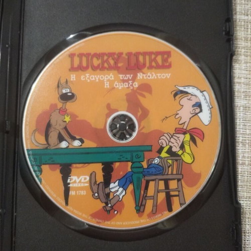 DVD Lucky Luke N-2 children's movie used