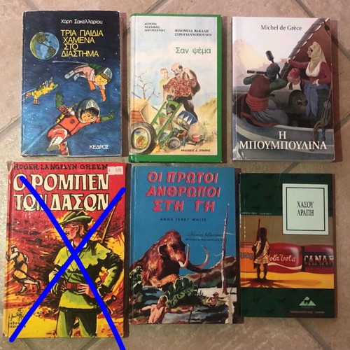 Set of 5 children's books, Greek