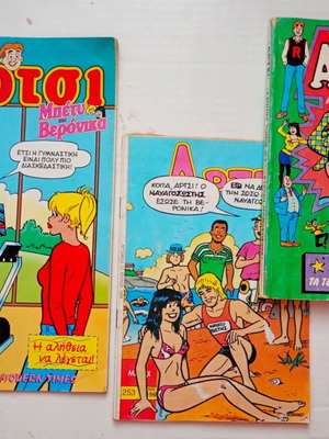 Archie comics used, Super Volume with issues 19-22, issue 253 & Modern Times 29
