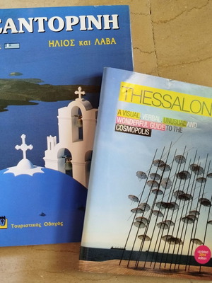 Santorini: Ilios kai Lava 2006 travel guide and Thessaloniki guide like new