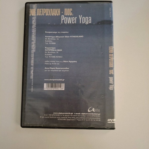Power Yoga DVD used