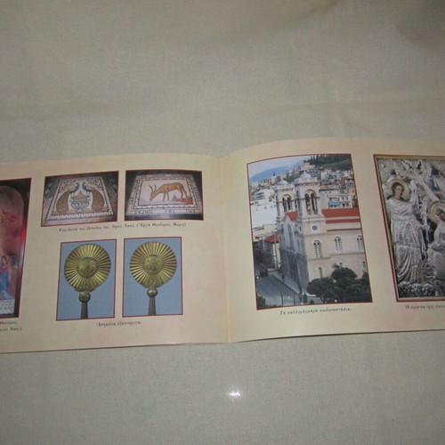 Photographic album Holy Metropolis of Fthiotida used 2004