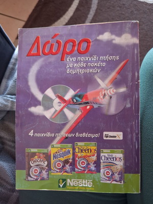 Klasika Issue 201 comic used, 2007